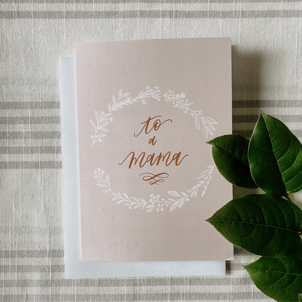 To a Mama - Greeting Card